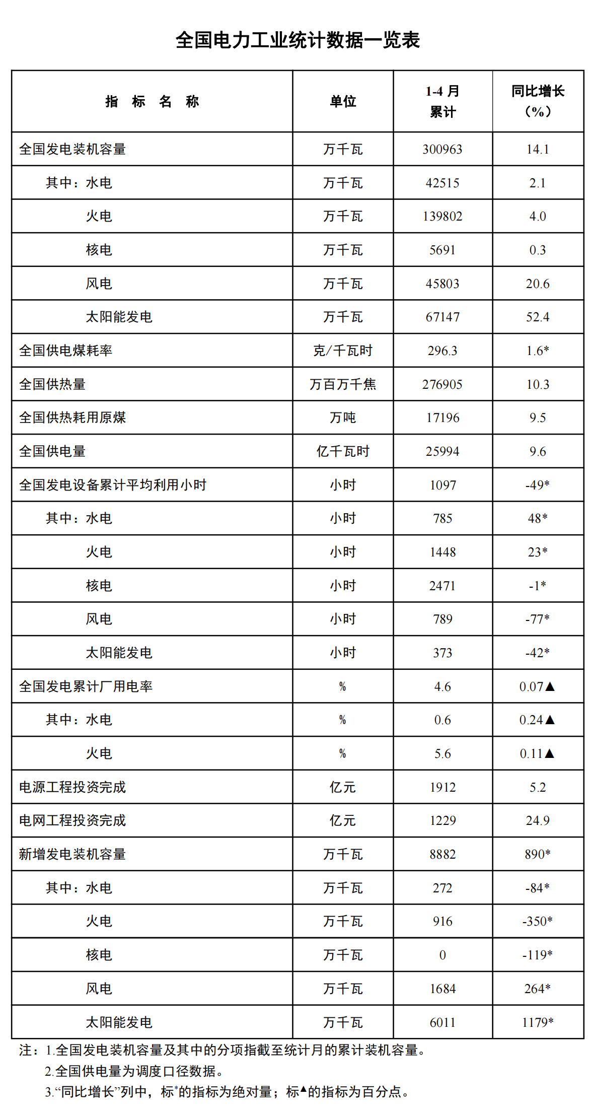 1-240624161QR19.png
