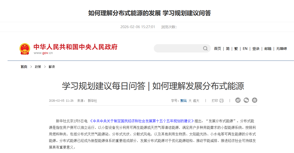 1770365287315291.png image.png