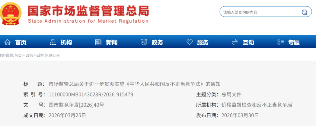 1775208073976792.png ScreenShot_2026-04-02_170757_623.png