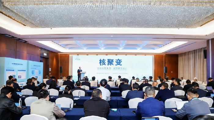 核聚变能被纳入未来产业！中共中央新闻发布会释放关键信息