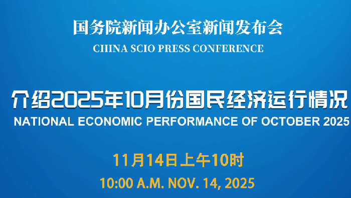 国家统计局最新披露：10 月光伏设备及元器件价格上涨 0.6%